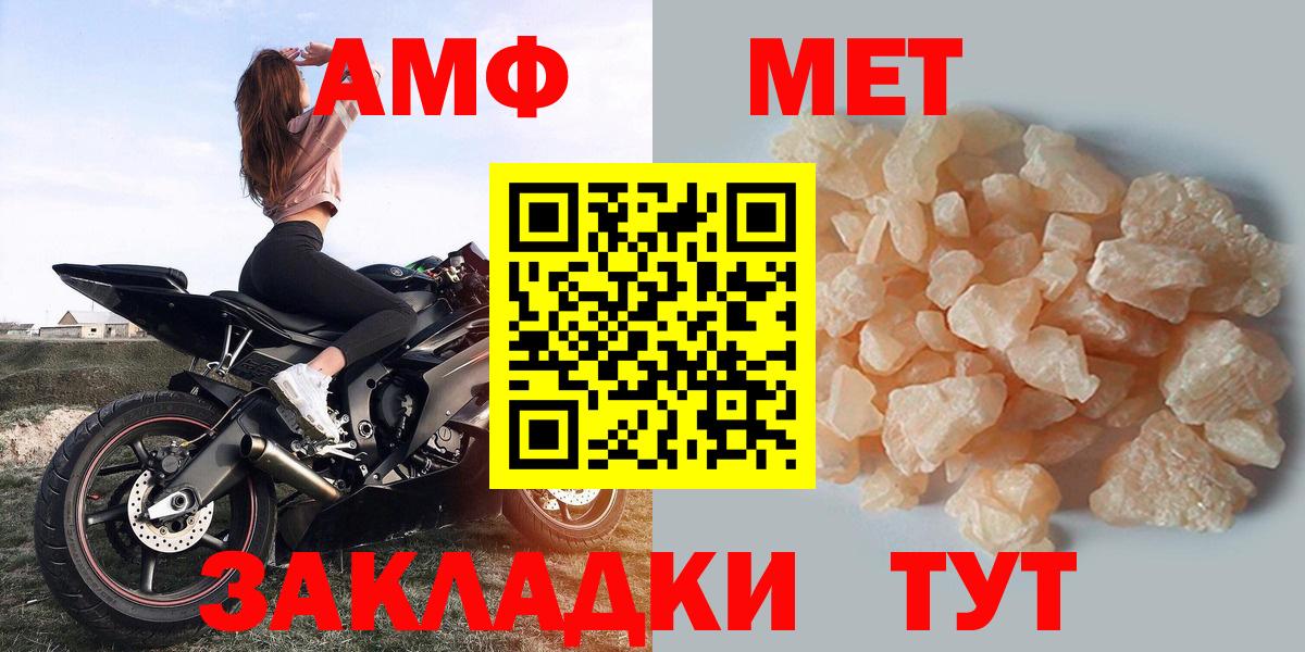 Амфетамин 97% Йошкар-Ола