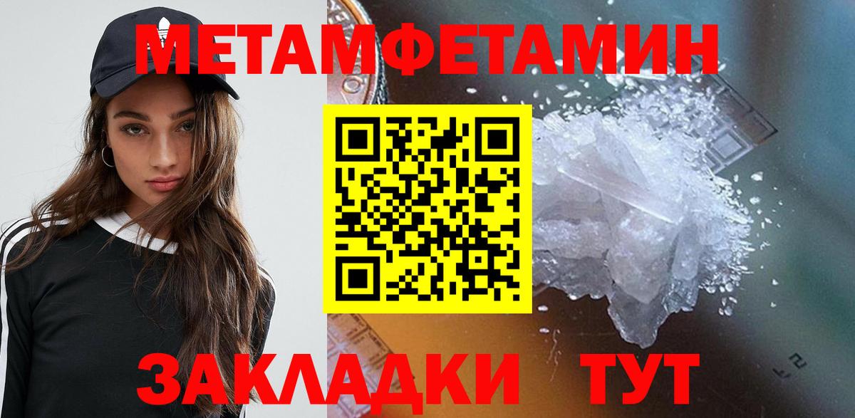 Йошкар-Ола  Амфетамин Premium  АМФ  Вход с VPN 