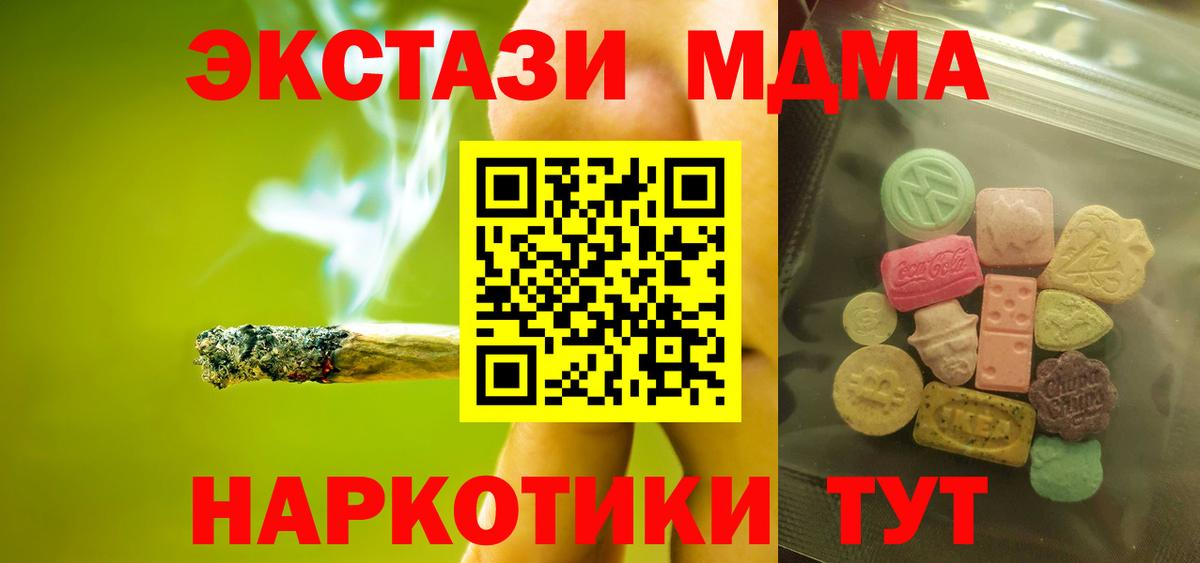 Экстази Дубай Йошкар-Ола