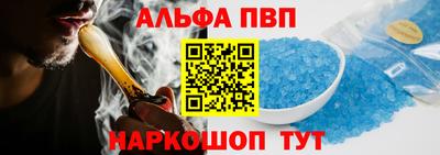 марки nbome Краснокаменск