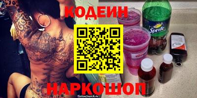 кокаин колумбия Краснознаменск