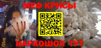 СК Краснодар