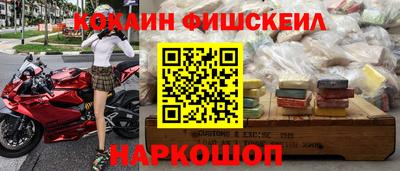 марки nbome Краснокаменск