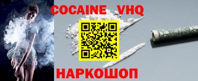 марки nbome Краснокаменск