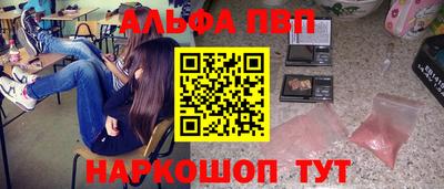 марки nbome Краснокаменск