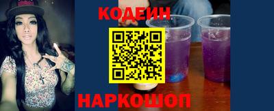 марки nbome Краснокаменск