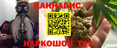 марки nbome Краснокаменск