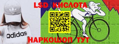 марки nbome Краснокаменск
