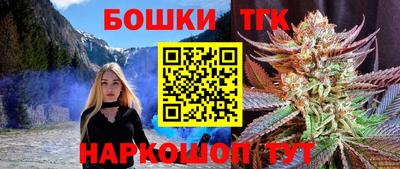 марки nbome Краснокаменск