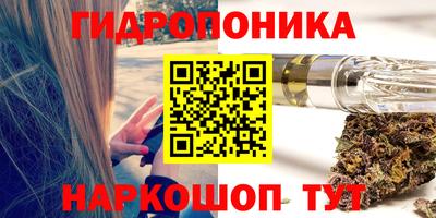марки nbome Краснокаменск