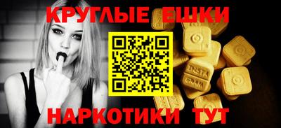 марки nbome Краснокаменск