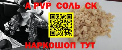 СК Краснодар