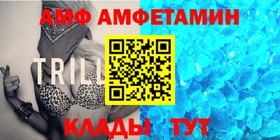 марки nbome Краснокаменск