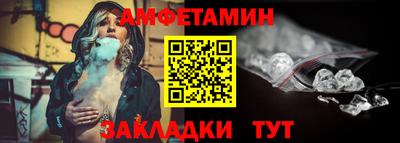 марки nbome Краснокаменск