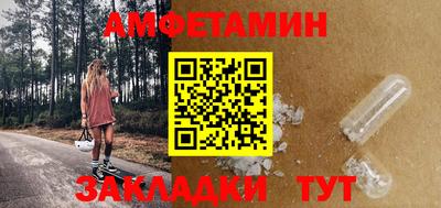 СК Краснодар