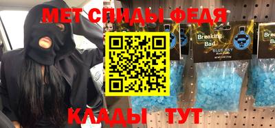 СК Краснодар