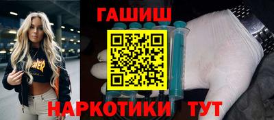 марки nbome Краснокаменск
