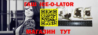 марки nbome Краснокаменск