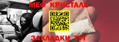 СК Краснодар