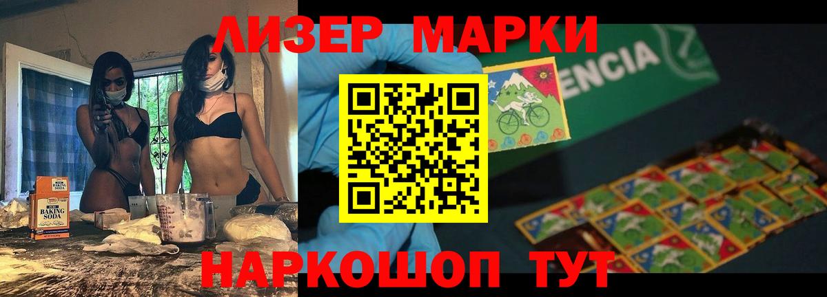 ЛСД экстази ecstasy  Вход с VPN  Йошкар-Ола  LSD-25 экстази  LSD-25 экстази кислота 