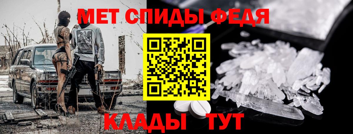МЕТАМФЕТАМИН пудра  Вход с VPN  Йошкар-Ола  МЕТАМФЕТАМИН пудра 