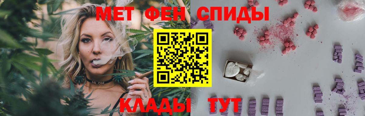 Меф МЯУ МЯУ кристаллы  ГАШ  Йошкар-Ола  Вход с VPN  ГАШИШ  COCAIN 