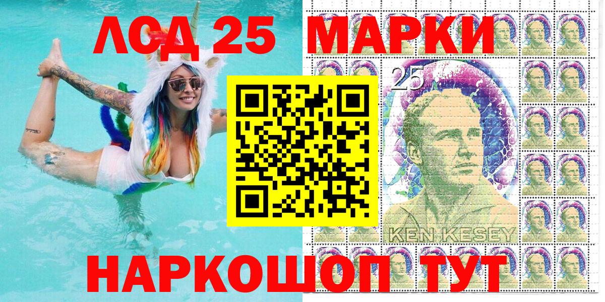 наркошоп  Вход с VPN  Йошкар-Ола  Марки NBOMe 1,8мг 