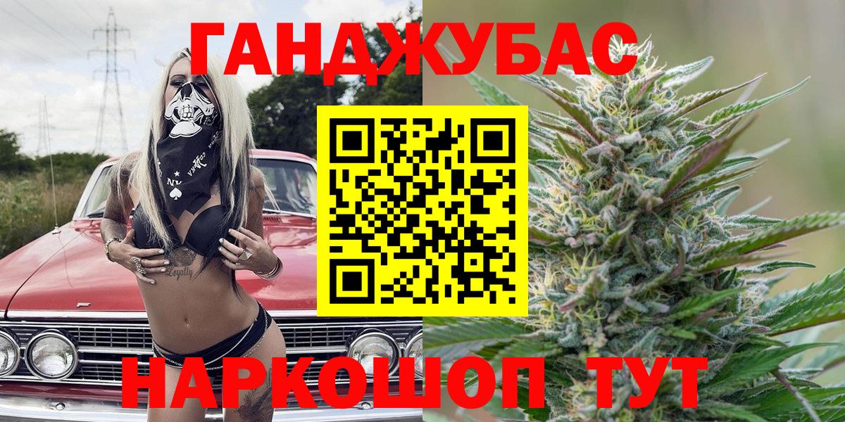 Бошки марихуана индика  Бошки марихуана конопля  Йошкар-Ола  Вход с VPN 